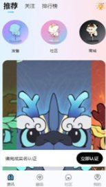 screenshot516