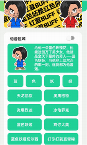 ��ɫ������