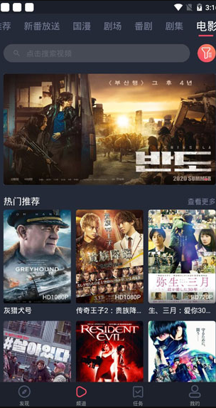 screenshot67