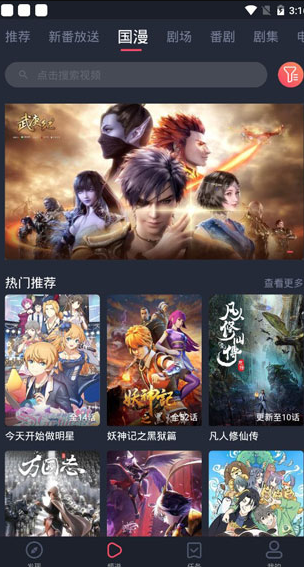 screenshot68
