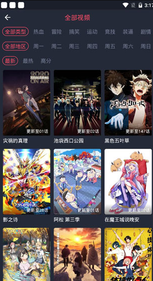 screenshot66
