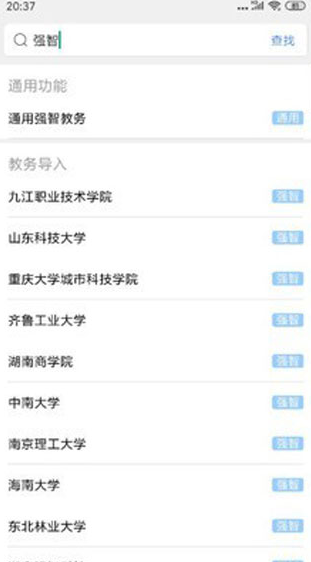 screenshot77