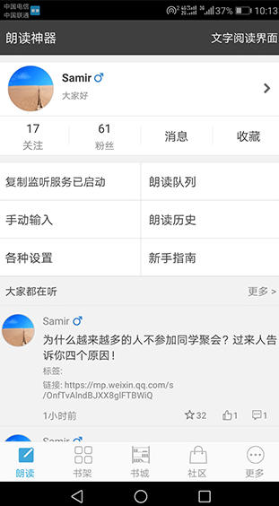 screenshot84