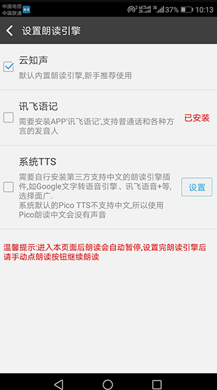 screenshot85