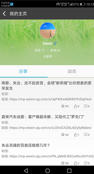 screenshot87
