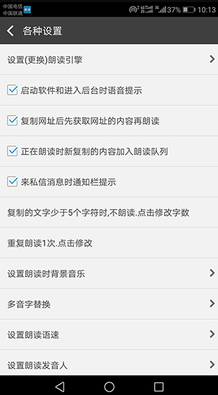 screenshot86