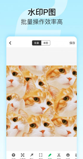 screenshot90