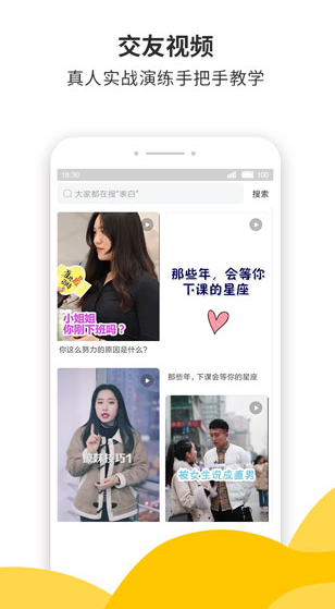 screenshot104