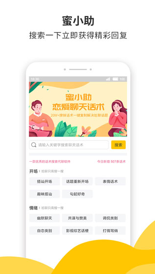 screenshot103