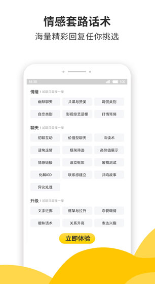 screenshot102