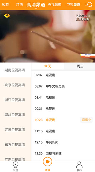 screenshot108