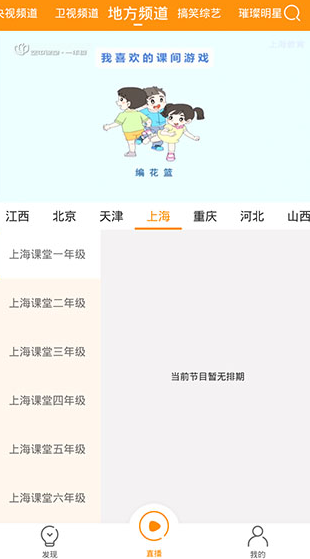 screenshot111