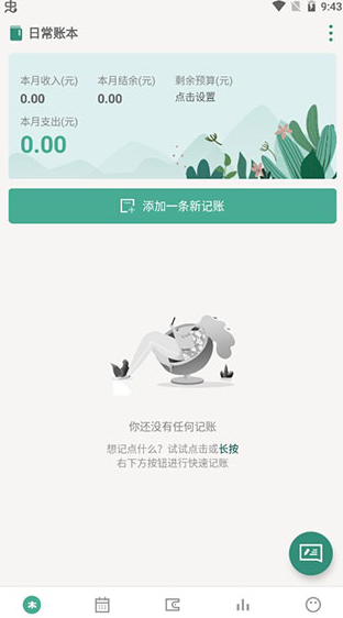 screenshot115