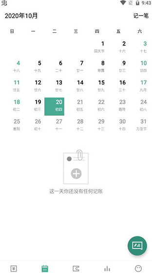 screenshot114
