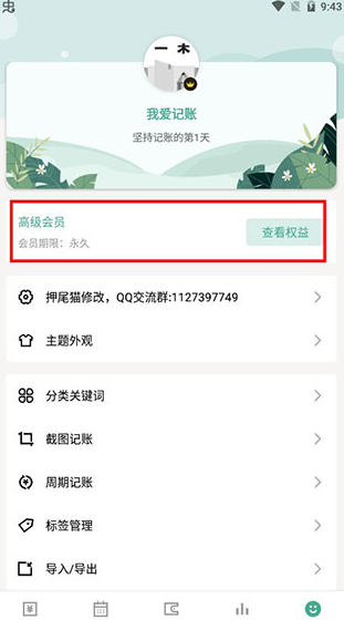 screenshot116
