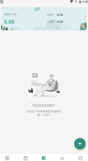 screenshot113