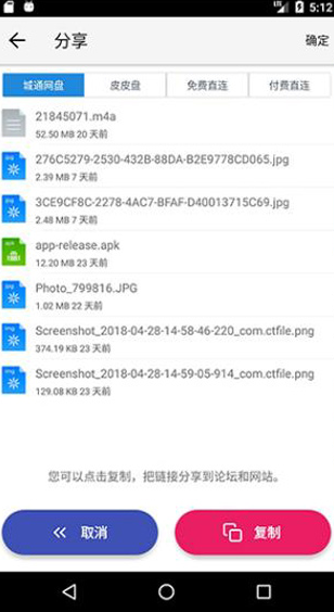screenshot122
