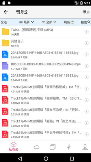 screenshot120