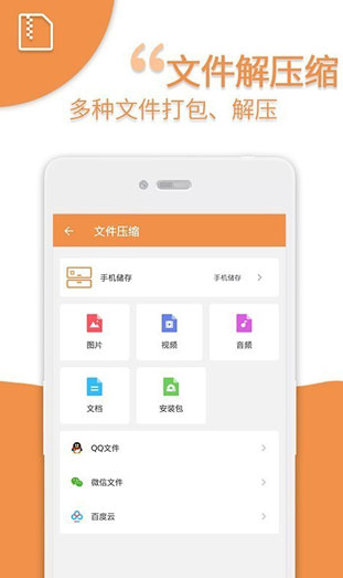screenshot128