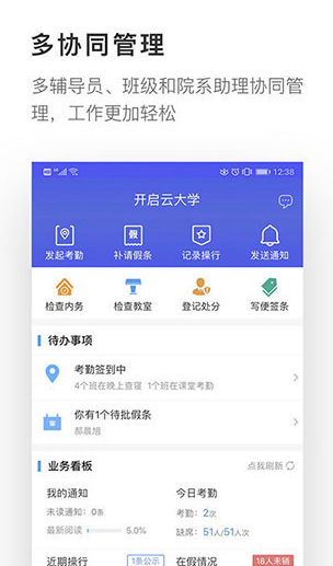 screenshot133