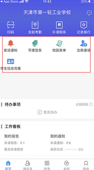 screenshot135