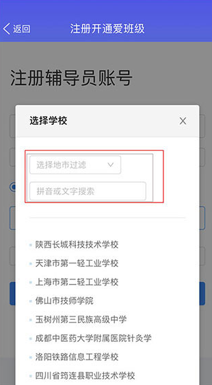 screenshot131