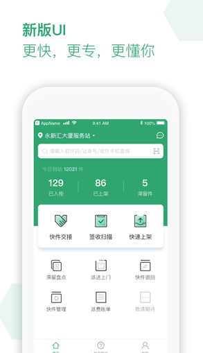 screenshot141