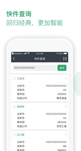 screenshot139