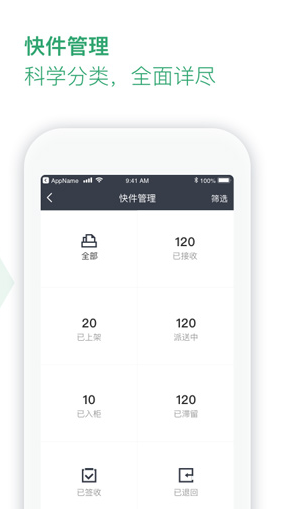 screenshot137