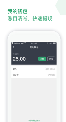 screenshot138