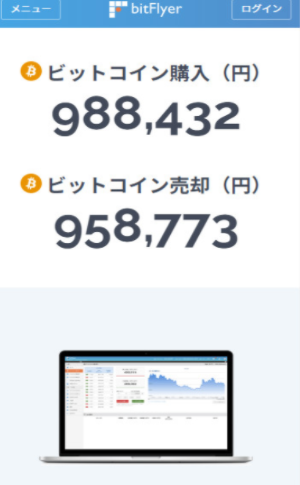 bitflyer������
