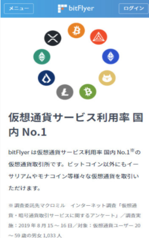 bitflyer������