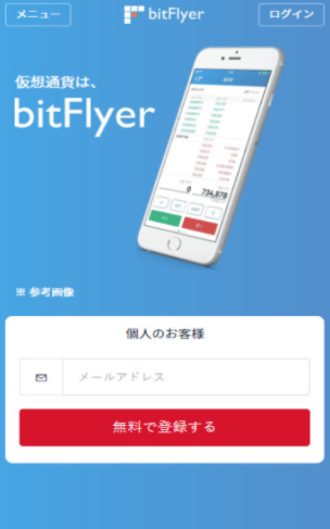 bitflyer������