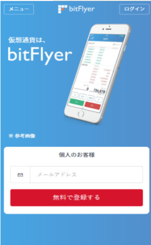 bitflyer������