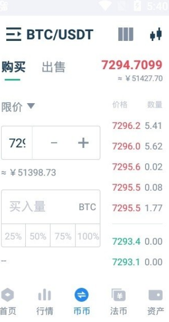 screenshot29