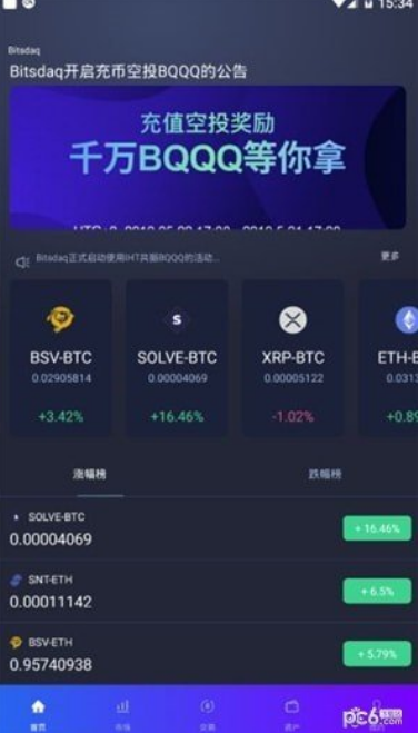 screenshot28