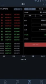screenshot39