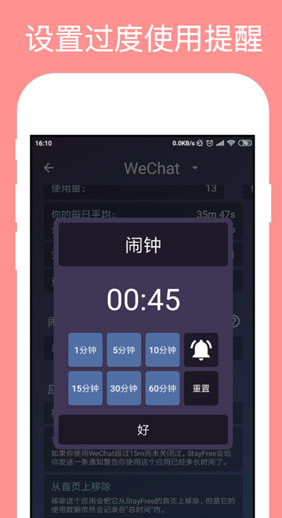 screenshot245