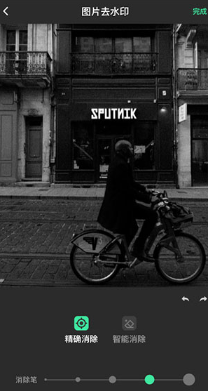 screenshot248