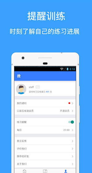 screenshot259