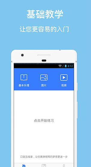 screenshot263