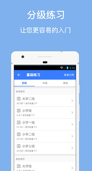 screenshot262