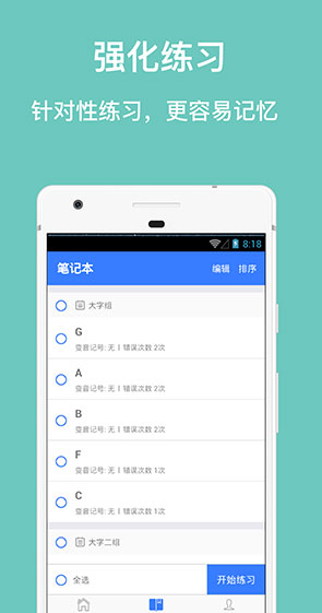 screenshot260