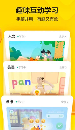 screenshot266