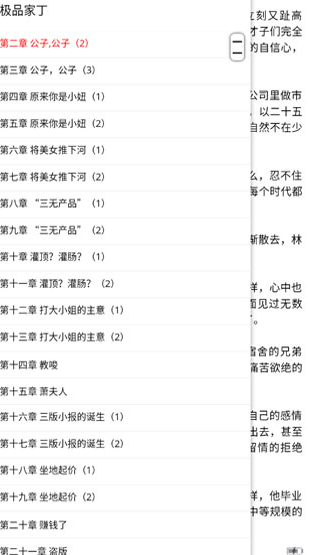 screenshot271