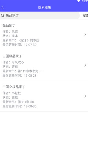 screenshot272