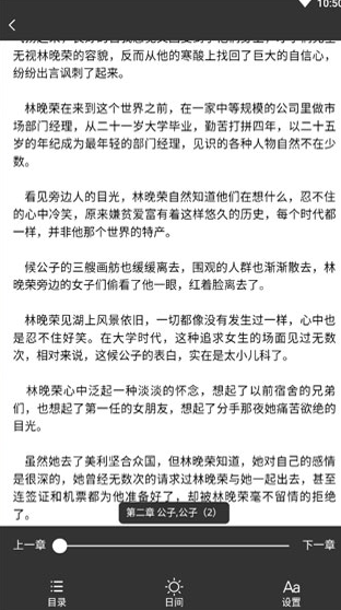 screenshot270