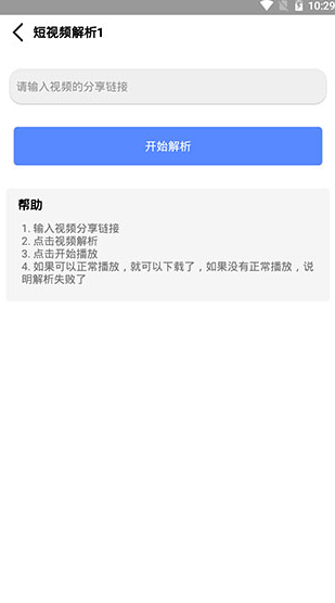 screenshot279