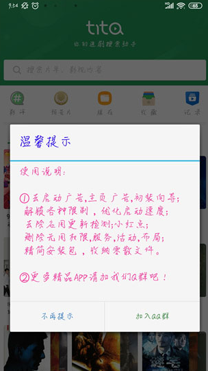 screenshot284