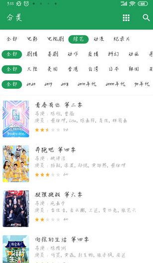 screenshot282